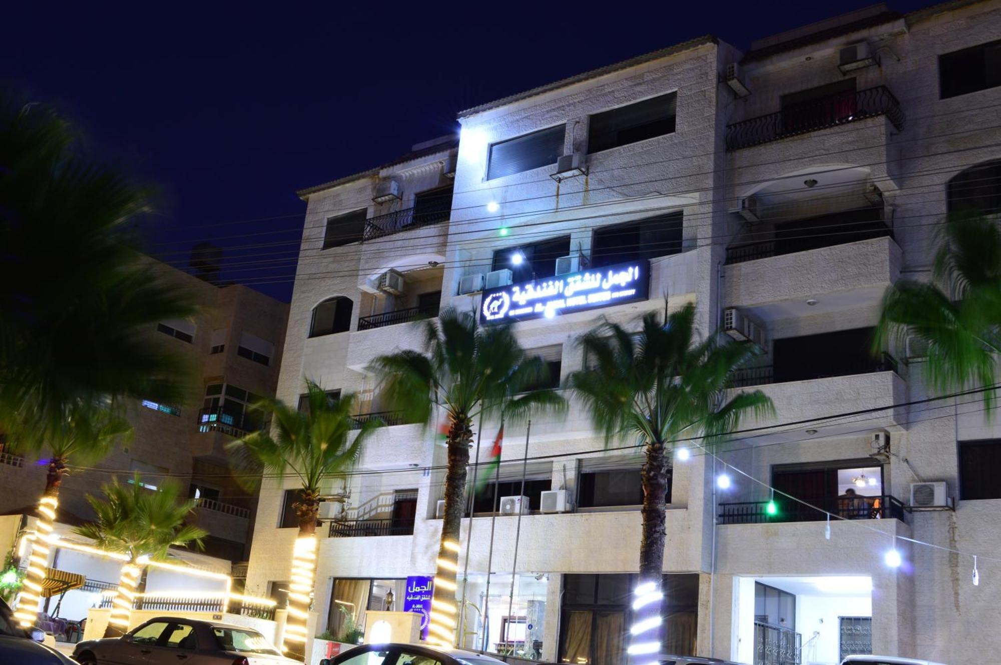 Al Jamal Suites Exteriör bild